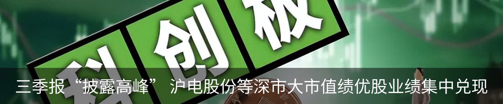 资讯中心